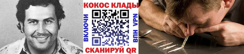 Канабис Малмыж