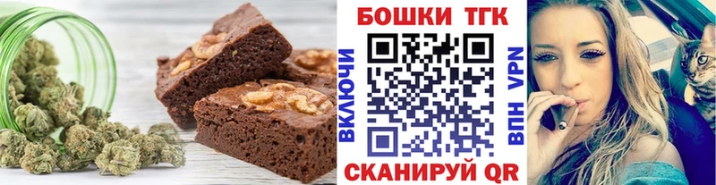 Купить  Малмыж  Печенье с ТГК конопля 