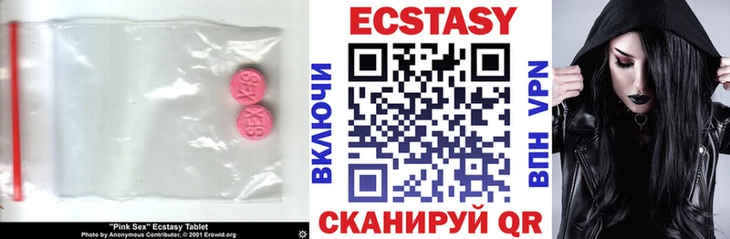 Купить закладки  Малмыж  Ecstasy Punisher 