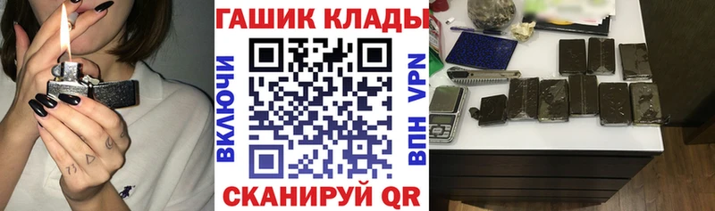 Гашиш hashish  Купить  Малмыж 