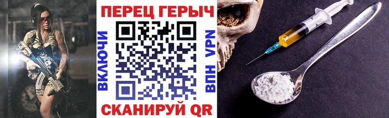 Героин герыч  Купить закладки  Малмыж 