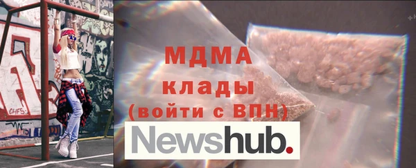 стафф Заводоуковск