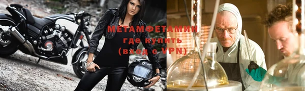 стафф Заводоуковск