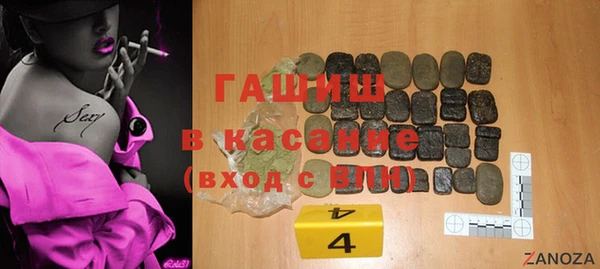 гашик Заволжье