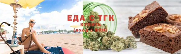 стафф Заводоуковск