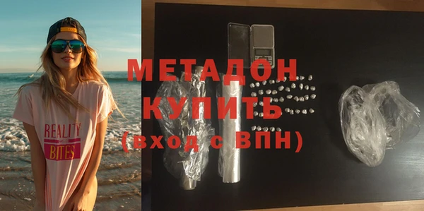 гашик Заволжье