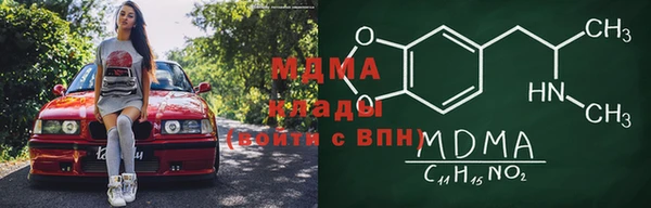 гашик Заволжье