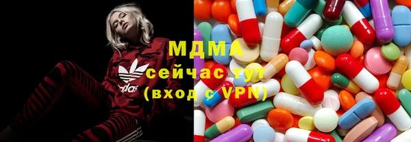 стафф Заводоуковск