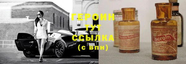 ГАЛЛЮЦИНОГЕННЫЕ ГРИБЫ Заволжск