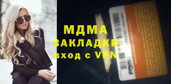 гашик Заволжье