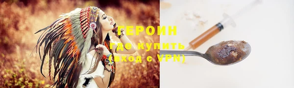стафф Заводоуковск