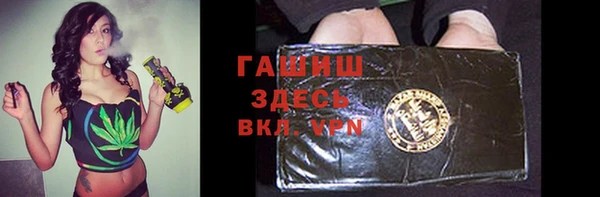 гашик Заволжье
