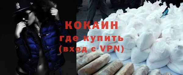 ГАЛЛЮЦИНОГЕННЫЕ ГРИБЫ Заволжск