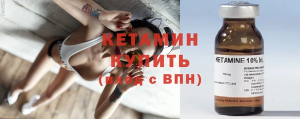 стафф Заводоуковск