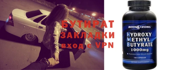 стафф Заводоуковск
