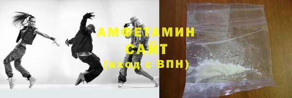 гашик Заволжье