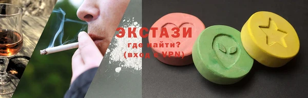 ГАЛЛЮЦИНОГЕННЫЕ ГРИБЫ Заволжск
