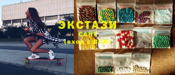 стафф Заводоуковск