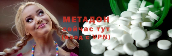 ГАЛЛЮЦИНОГЕННЫЕ ГРИБЫ Заволжск