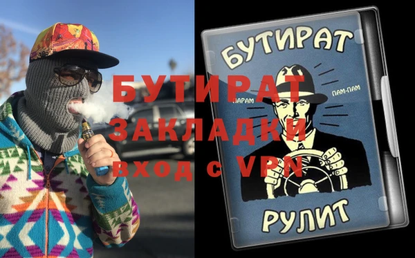 ГАЛЛЮЦИНОГЕННЫЕ ГРИБЫ Заволжск