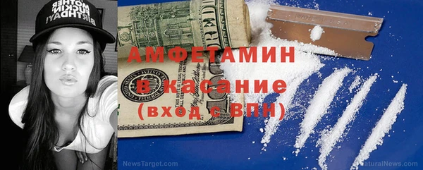 стафф Заводоуковск