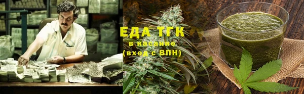стафф Заводоуковск