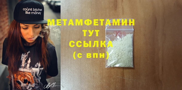 гашик Заволжье