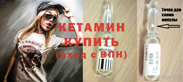 ГАЛЛЮЦИНОГЕННЫЕ ГРИБЫ Заволжск