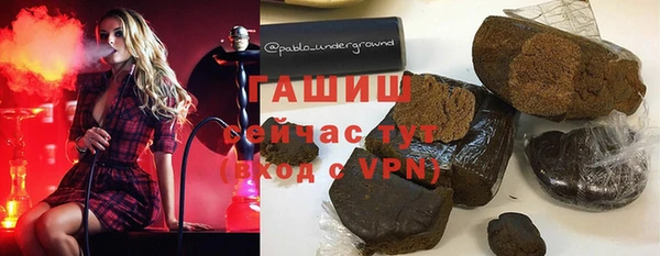 ГАЛЛЮЦИНОГЕННЫЕ ГРИБЫ Заволжск
