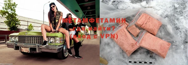 ГАЛЛЮЦИНОГЕННЫЕ ГРИБЫ Заволжск
