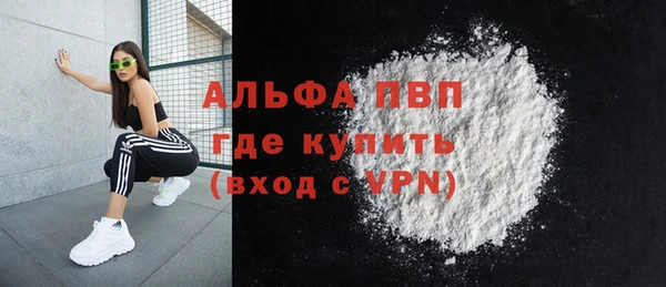 ГАЛЛЮЦИНОГЕННЫЕ ГРИБЫ Заволжск
