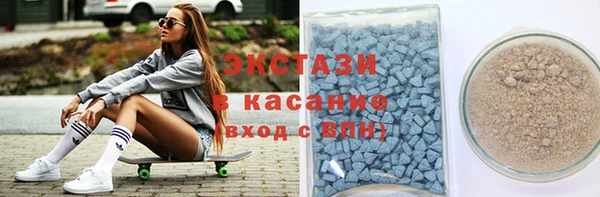 ГАЛЛЮЦИНОГЕННЫЕ ГРИБЫ Заволжск