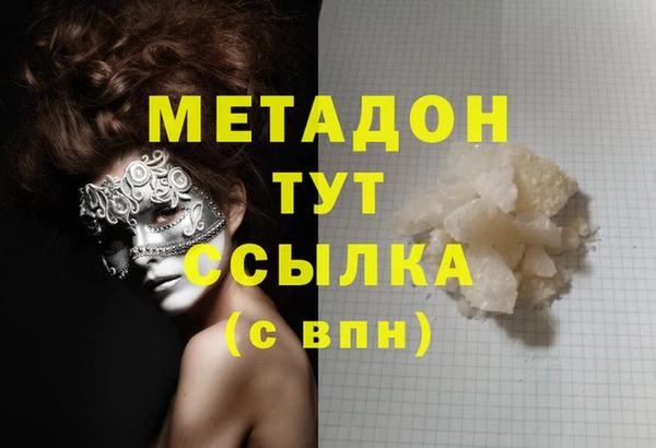 гашик Заволжье