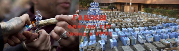 гашик Заволжье