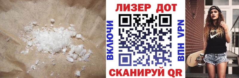 Купить где  Малмыж  ЛСД экстази кислота 