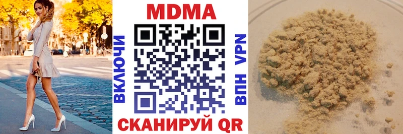 MDMA crystal  Купить где  Малмыж 