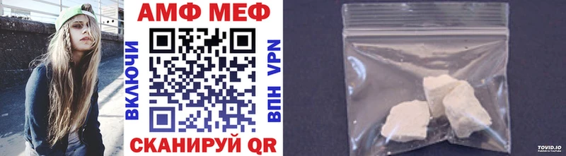 Метамфетамин мет  Купить закладки  Малмыж 