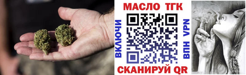 Дистиллят ТГК вейп с тгк  Купить закладки  Малмыж 