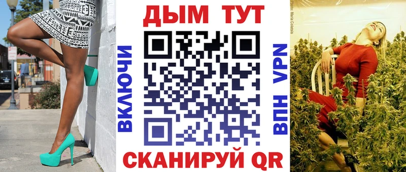 Купить где  Малмыж  Бошки Шишки VHQ 